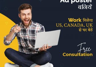 Work from home Ad posting copy past work idduki