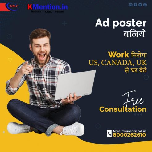 Work from home Ad posting copy past work idduki