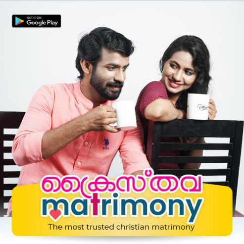 Kerala’s Most Trusted Online Christian Matrimony