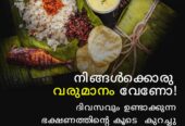 Carryiva Home Made Food Delivery App in Trivandrum