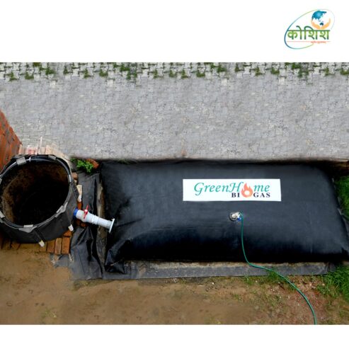 Domestic Biogas Plant For Home