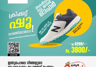 Cricket Shoe Dealers in Thrissur
