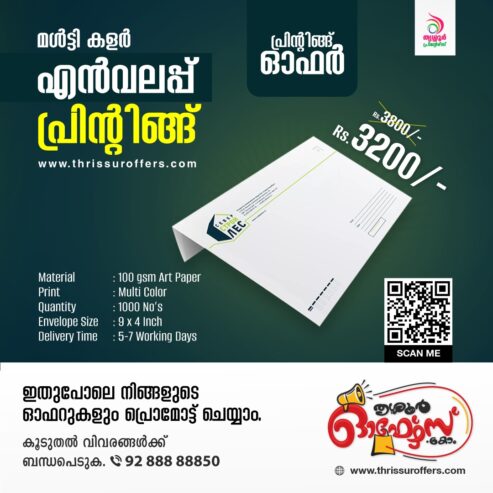 Envelope Printing Designing Company in Thrissur