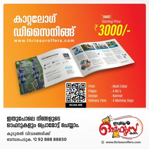 Brochure and Catalogue Designing in Thrissur