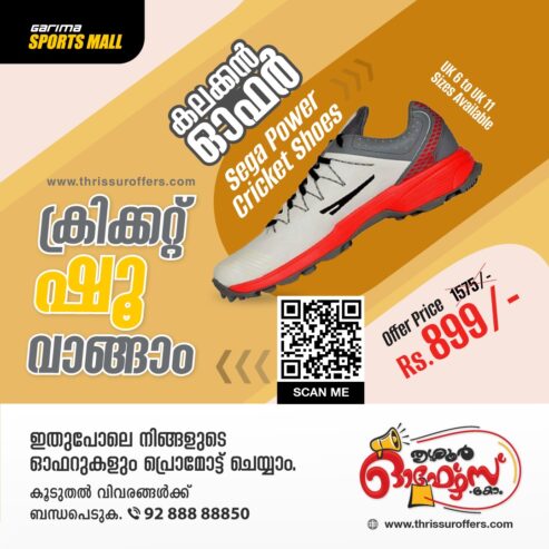 Sports Shoe Dealers in Kunnamkulam, Thrissur