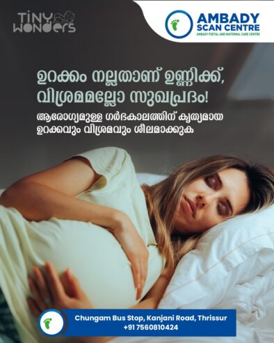 Ambady Fetal Maternity Care Center