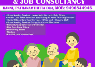AKSHARA HOME NURSING SERVICE & Job Consultancy