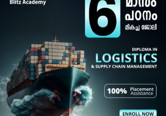 Logistics Courses in Kochi