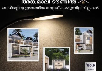3 BHK VILLA FOR SALE IN ANGAMALY