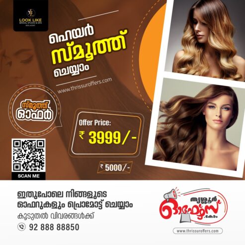 Best Hair Smoothening Salon in Kolazhy, Thrissur