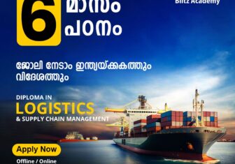 Best logistics courses in kerala | Logistics cours