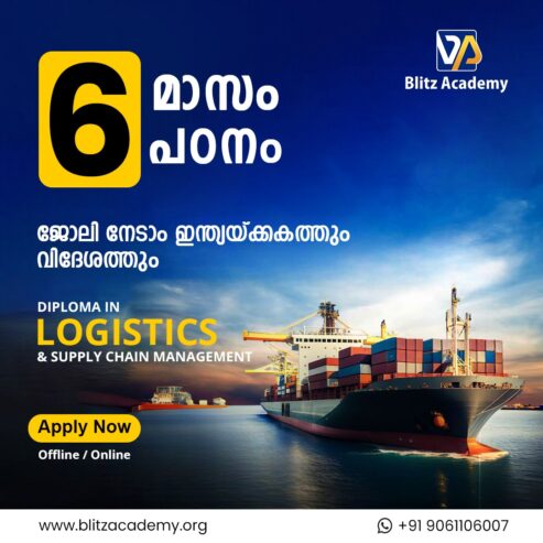 Best logistics courses in kerala | Logistics cours