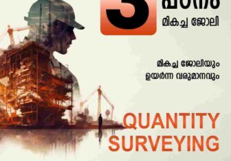 Quantity surveying course in kerala | Enroll now!