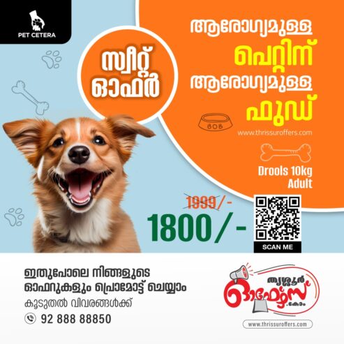 Drools Dog Food Retailers In Thiruvilwamala