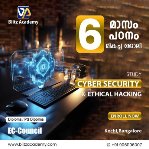 Cyber Security Course in Kerala
