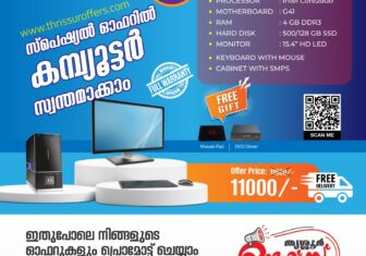 Best Computer Shop In Irinjalakuda Thrissur