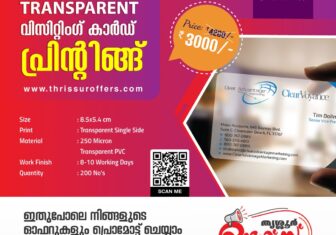Transparent Visiting Card Dealers In Thrissur